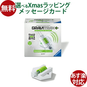 xXo[K[ GraviTrax POWER OBgbNX p[ygK[zǉp[c {Ki mߋ X[v }[u 