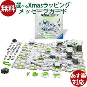 xXo[K[ GraviTrax POWER OBgbNX Power X^[^[Zbg {Ki mߋ X[v }[u  8 d