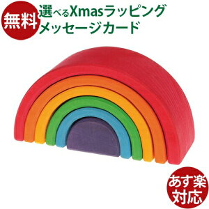 OX GRIMM'S A[`C{[ Fgl hCc ؂̂ ϖ X^bLO a q  q