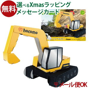 [OK hacomo nR ̂̃V[Y VxJ[ _{[H Lbg m  }H  a {  q ċx R