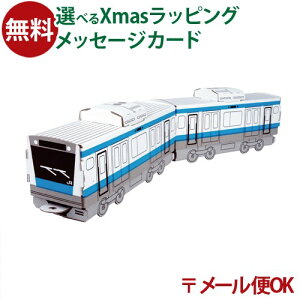 [OK hacomo nR nbs[[V[Y lk E233n ݗ d _{[H Lbg m  }H  a {  q ċx R