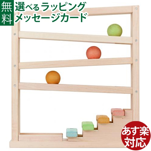 木のおもちゃ NIHONシリーズ 音色スロープ エドインター 知育玩具 日本製 スロープ おうち時間 子供 入園 入学
