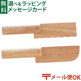 メール便OK 木のおもちゃ エドインター PETIT MARCHE 包丁・パンナイフ 食器 木製 おままごと ごっこ遊び 誕生日 出産祝い ままごと マジックテープ おうち時間 子供 初節句 女の子