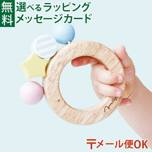 [OK ؂̂ GhC^[ Bonbon Rattle {{g ~L[gC KK ؐߋ mߋ a oYj  q