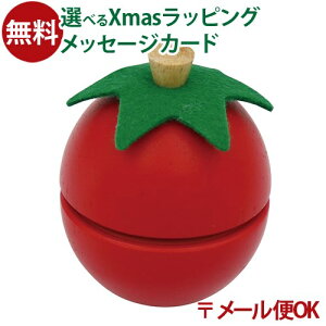 メール便OK 木のおもちゃ エドインター PETIT MARCHE 完熟 トマト アルコール除菌OK 食材 おままごと ごっこ遊び 誕生日 出産祝い ままごと マジックテープ おうち時間 子供 初節句 女の子