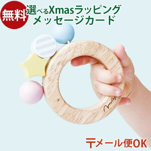 [OK ؂̂ GhC^[ Bonbon Rattle {{g ~L[gC KK ؐߋ mߋ a oYj  q