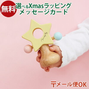 [OK ؂̂ GhC^[ Twinkle Star eBNX^[ ~L[gC KK ؐߋ mߋ a oYj  q