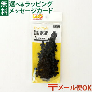 ���[����OK LaQ ���L���[ �t���[�X�^�C�� �n�}�N�����~�j�V���t�g ���{�� ���������� �q�� ���w