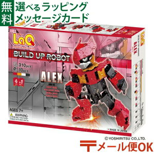 �_����܂����ƃZ�b�g�ő��������^LP���[����OK LaQ ���L���[ �r���h�A�b�v���{ �A���b�N�X �u���b�N ���{�� ���������� �q�� ���w