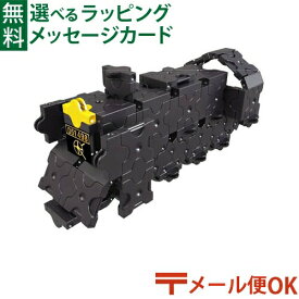 メール便OK LaQ ラキュー トレイン 蒸気機関車D514985168 知育玩具 教材 誕生日 日本製 おうち時間 子供 入学