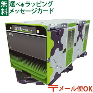 ���[����OK LaQ ���L���[ �g���C�� E235�n�R��� 7636 �m��ߋ� ���� �a���� �d�� �������� ���{�� ���������� �q�� ���w