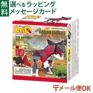 ���[����OK LaQ ���L���[ �_�C�i�\�[���[���h �~�j �J���m�^�E���X 88pcs ���a���� 5�΁F�j ���{�� ���������� �q�� ���w