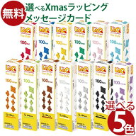 選べる5色 送料無料 LaQ ラキュー フリースタイル 100 リピート購入 日本製 おうち時間 子供 入学