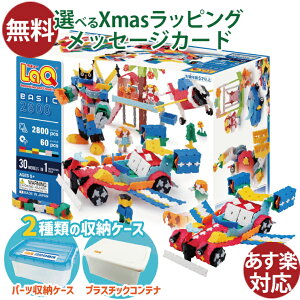 _܂t^yP[X2ނIׂzLaQ L[ Basicix[VbNj2800 2800+60pcs ubN {  q w