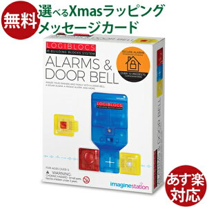 �m��ߋ� �v���O���~���O �d�q�u���b�N Logiblocs ���W�u���b�N�X �A���[��&�h�A�x�� 6807 STEM 5�Έȏ� ���K�A���i ���������� ���w�� �H�� �L�b�g ���R���� �ċx��