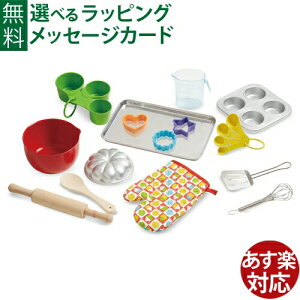 {Ki ܂܂ƃZbg vX`bN Melissa & Doug bT_O xCLOvCZbg 3 H  q ߋ ̎q