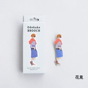 _^ [ւ̂ r[YLbg MIYUKI ~L r[Y Odekake BROOCH łu[` r[Yhイ u[` Lbg nhCh l { ANZT[ hJ S MIYUKI FA