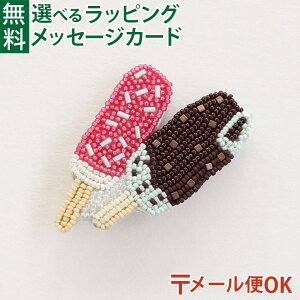 _^ [ւ̂ r[YLbg MIYUKI ~L Harapeko BROOCH ͂؂u[` r[Yhイ u[` Lbg nhCh l { ANZT[ hJ S MIYUKI FACTORY