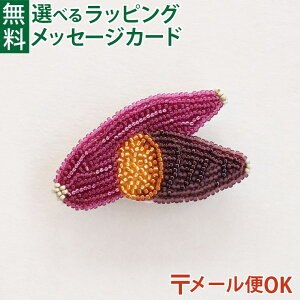 _^ [ւ̂ r[YLbg MIYUKI ~L Harapeko BROOCH ͂؂u[` r[Yhイ u[` Lbg nhCh l { ANZT[ hJ S MIYUKI FACTORY