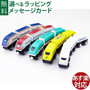 �ؐ����[�� �|�|���f�b�^ mokuTRAIN ���N�g���C�� �V���� 5��Z�b�g(001-002-003-004-028)���������� �q��