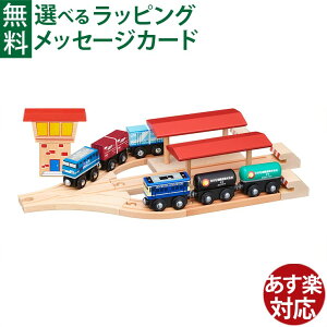 �ؐ����[�� �|�|���f�b�^ moku TRAIN �ݕ���Ԃ�3���z�[���Z�b�g �����Y EF210 �R���e�i 18D V19C �d�C�@�֎� �^�L43000 �^�L1000 3�Έȏ� ���������� �q��