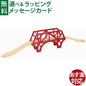 �ؐ����[�� �|�|���f�b�^ moku TRAIN �S���{���[���Z�b�g �g�� �ǉ����[�� 3�Έȏ� ���������� �q��