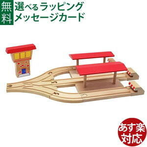 �ؐ����[�� �|�|���f�b�^ moku TRAIN 3���z�[��+���[�� �g�� �ǉ����[�� 3�Έȏ� ���������� �q��