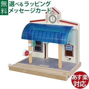 �ؐ����[�� �|�|���f�b�^ moku TRAIN �������̉w �w�� 3�Έȏ� ���������� �q��