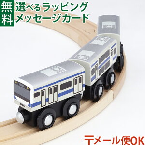 �_����܂����ƃZ�b�g�ő��������^LP���[����OK �ؐ����[�� �|�|���f�b�^ mokuTRAIN ���N�g���C�� E531�n ��֐� 056 3�Έȏ� ���������� �q��