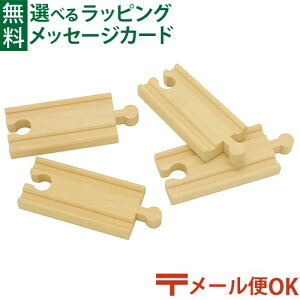 ���[����OK �ؐ����[�� �|�|���f�b�^ mokuTRAIN ���N�g���C�� �Z���������[��4�{�Z�b�g 3�Έȏ� ���������� �q��