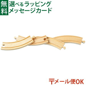 ���[����OK �ؐ����[�� �|�|���f�b�^ mokuTRAIN ���N�g���C�� �Ȑ����[��4�{�Z�b�g 3�Έȏ� ���������� �q��