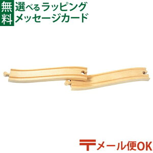 ���[����OK �ؐ����[�� �|�|���f�b�^ mokuTRAIN ���N�g���C�� �⓹���[��2�{�Z�b�g 3�Έȏ� ���������� �q��