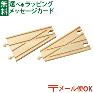 ���[����OK �ؐ����[�� �|�|���f�b�^ mokuTRAIN ���N�g���C�� �|�C���g���[��2�{�Z�b�g 3�Έȏ� ���������� �q��