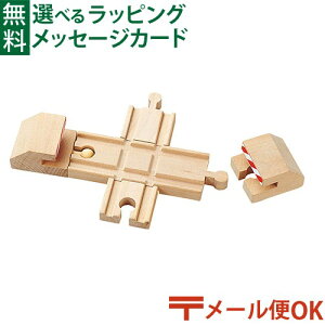 ���[����OK �ؐ����[�� �|�|���f�b�^ mokuTRAIN ���N�g���C�� �\���X�g�b�v���[�� 3�Έȏ� ���������� �q��