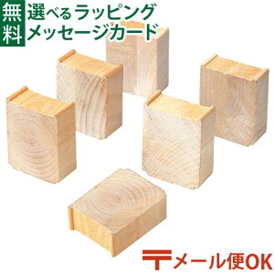 LP���[����OK �ؐ����[�� �|�|���f�b�^ mokuTRAIN ���N�g���C�� ���r6�Z�b�g 3�Έȏ� ���������� �q��