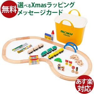 ؐ[ ||fb^ moku TRAIN ؐdԂƃ[ZbgiX^bNXg[j 3Έȏ stacksto  q