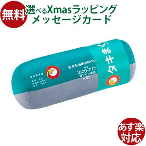 ||fb^ ^L܂ ^L1000 34cm JR xTCY R CeA j̎q a v[g  }N ܂ qǂ SD d SObY