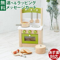 楽天市場】ままごと ニチガンの通販