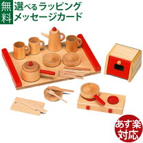 楽天市場】ニチガンオリジナル キッチンセット2の通販
