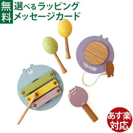 木のおもちゃ 日本製 ニチガン どうぶつたちのおんがくたい 楽器 リトミック 木琴 知育玩具 出産祝い 誕生日 3歳 おうち時間 子供
