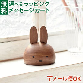 メール便OK ニチガン nichigan miffy ミッフィー デスクミラー プチギフト 雑貨 木製 プレゼント ギフト おうち時間 大人 おとな 雑貨 グッズ