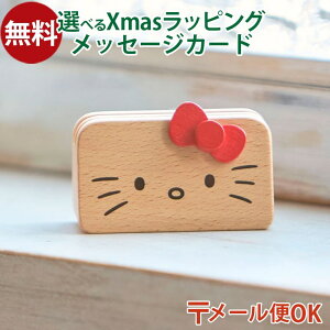 メール便OK ニチガン nichigan ハローキティ デスクスタンド レッド プチギフト 雑貨 木製 スマホスタンド プレゼント ギフト おうち時間 大人 おとな 雑貨 グッズ