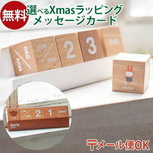LP[OK j`K nichigan miffy ~btB[ {X J_[ NJ_[ v`Mtg G ؐ v[g Mtg  l Ƃ G ObY