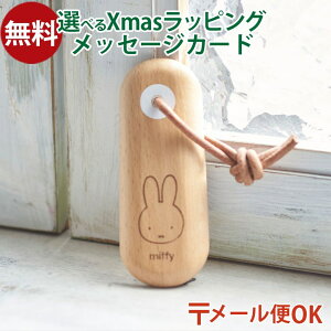 [OK j`K nichigan miffy ~btB[ V[z[ Cx v`Mtg G ؐ v[g Mtg  l Ƃ