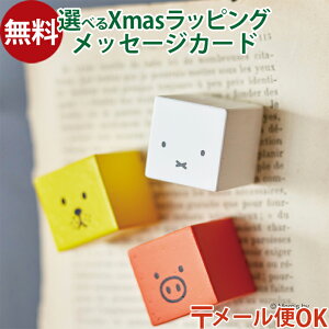 [OK j`K nichigan miffy ~btB[ L[u}Olbg v`Mtg  G ؐ v[g Mtg  l Ƃ ObY