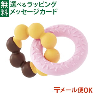 [OK GW\ EDISON J~J~Baby 悭΂h[ic Ԃ ł  0 3 v`Mtg oYj 