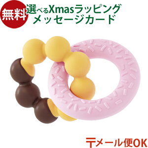 [OK GW\ EDISON J~J~Baby 悭΂h[ic Ԃ ł  0 3 v`Mtg oYj 