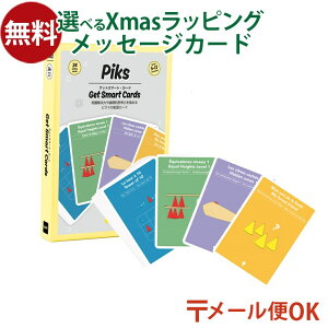 ���[����OK �o�����X�Q�[�� �t�����X Piks�i�s�N�X�j �� �Q�b�g�X�}�[�g�E�J�[�h �z���� �W���� ���{���K�i ��� 5�� ���������� �q�� ���w ����