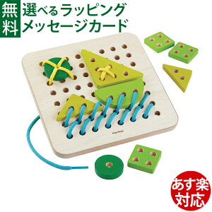 ؂̂ Plantoys vgC [VO{[h Ђʂ ʂ ʂƂ eb\[ mߋ V ܂܂ a 1Δ ǂ