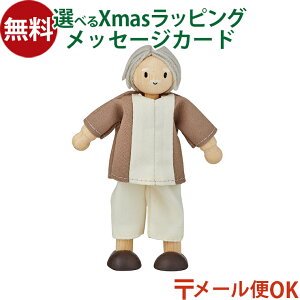 [OK ؂̂ V Plantoys vgC 2 l`V 3  q Ƒ l`